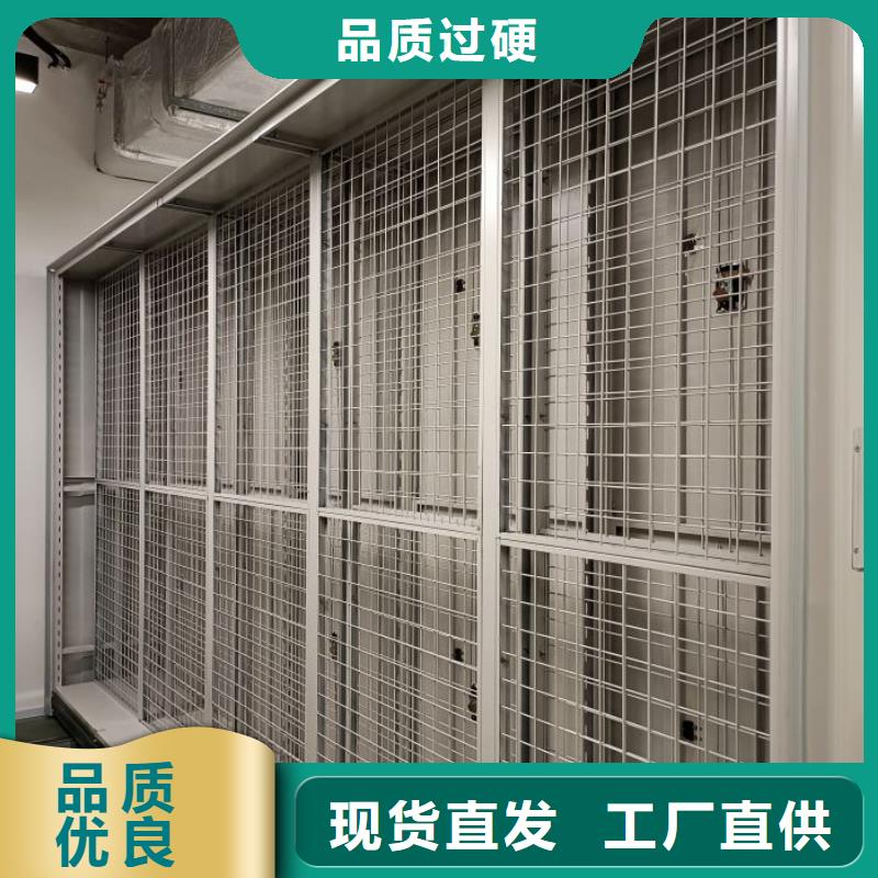 产品的性能与使用寿命【鑫康】移动档案文件架