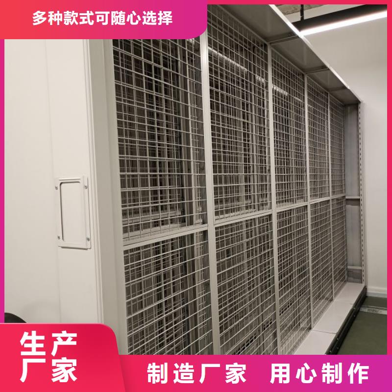 改造智能密集柜【鑫康】手摇橱式全封闭移动密集架