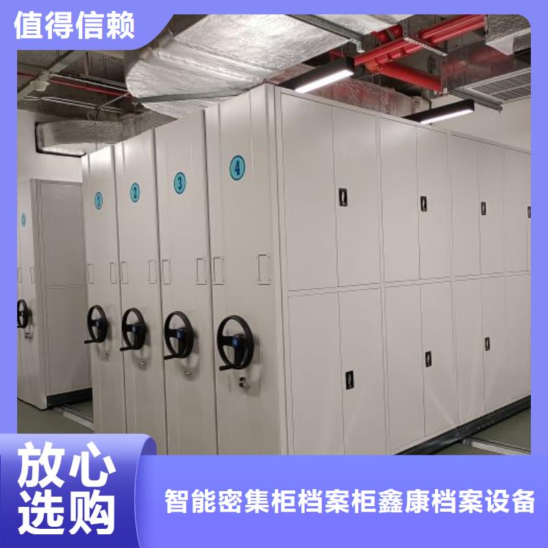 密集柜-视频-汝南|驿城|周口|洛阳|濮阳|鹤壁|安阳|信阳鑫康密集柜_ 智能密集柜档案柜鑫康档案设备销售(驻马店市分公司)