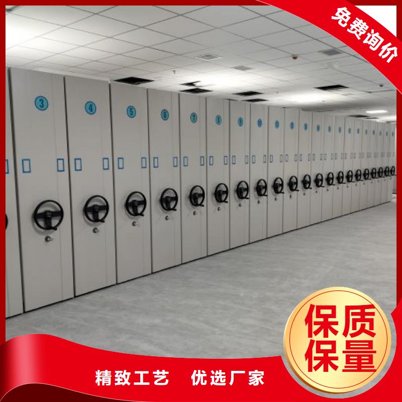欢迎访问【鑫康】底图密集柜