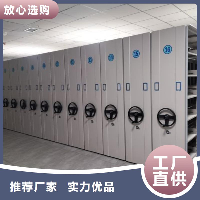 厂家地址【鑫康】移动密集架