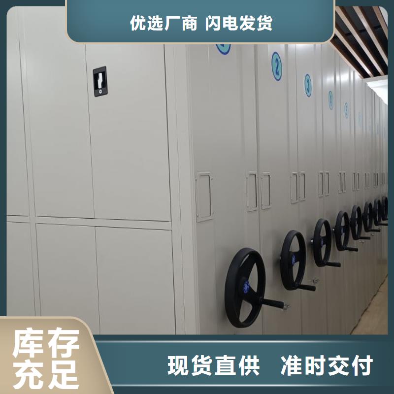 网上专卖【鑫康】手动档案室密集柜