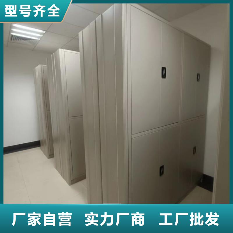改造智能密集柜【鑫康】手摇橱式全封闭移动密集架