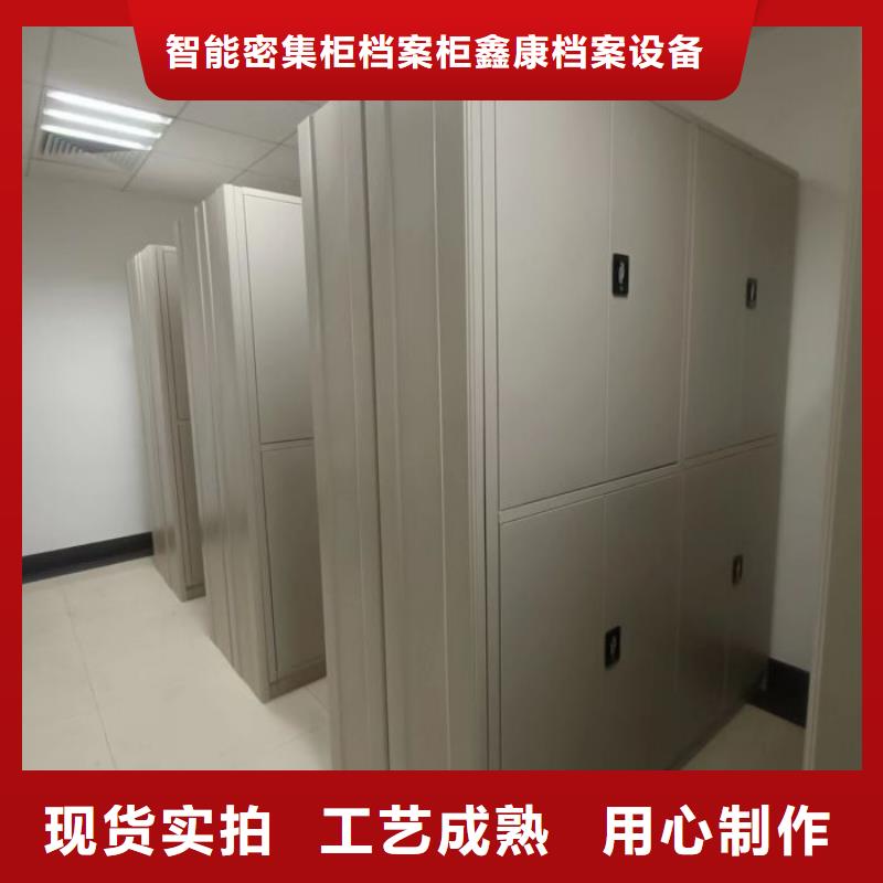 实力厂家【鑫康】手摇橱式全封闭移动密集架
