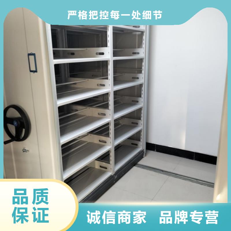 什么价位【鑫康】档案密集柜