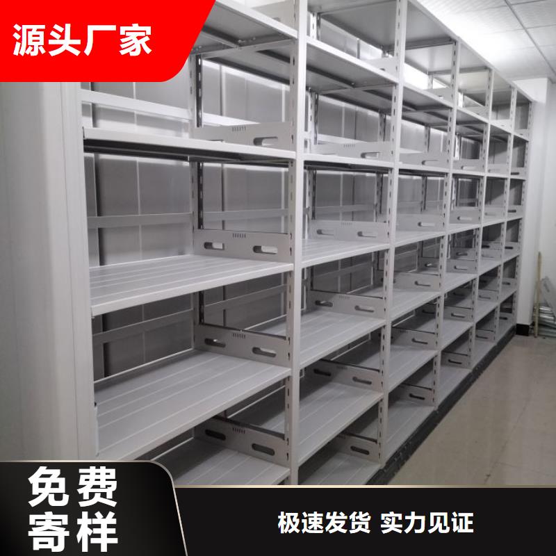 厂家地址【鑫康】移动密集架