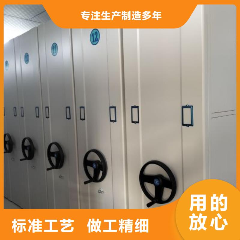 产品的性能与使用寿命【鑫康】移动档案文件架