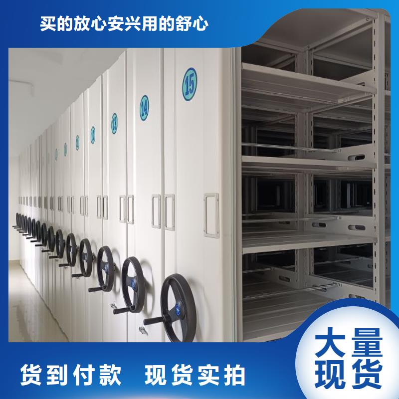 密集柜-视频-汝南|驿城|周口|洛阳|濮阳|鹤壁|安阳|信阳鑫康密集柜_ 智能密集柜档案柜鑫康档案设备销售(驻马店市分公司)