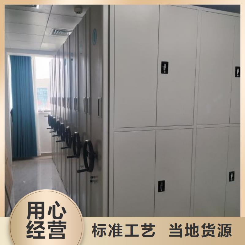 实力厂家【鑫康】手摇橱式全封闭移动密集架