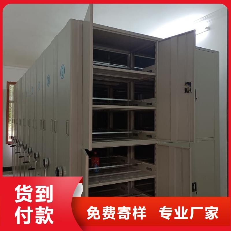网上专卖【鑫康】手动档案室密集柜