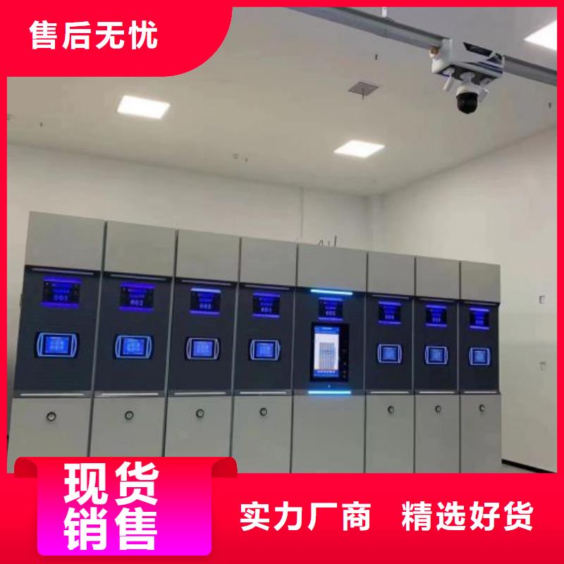 密集柜-视频-密集柜|三亚市|海口