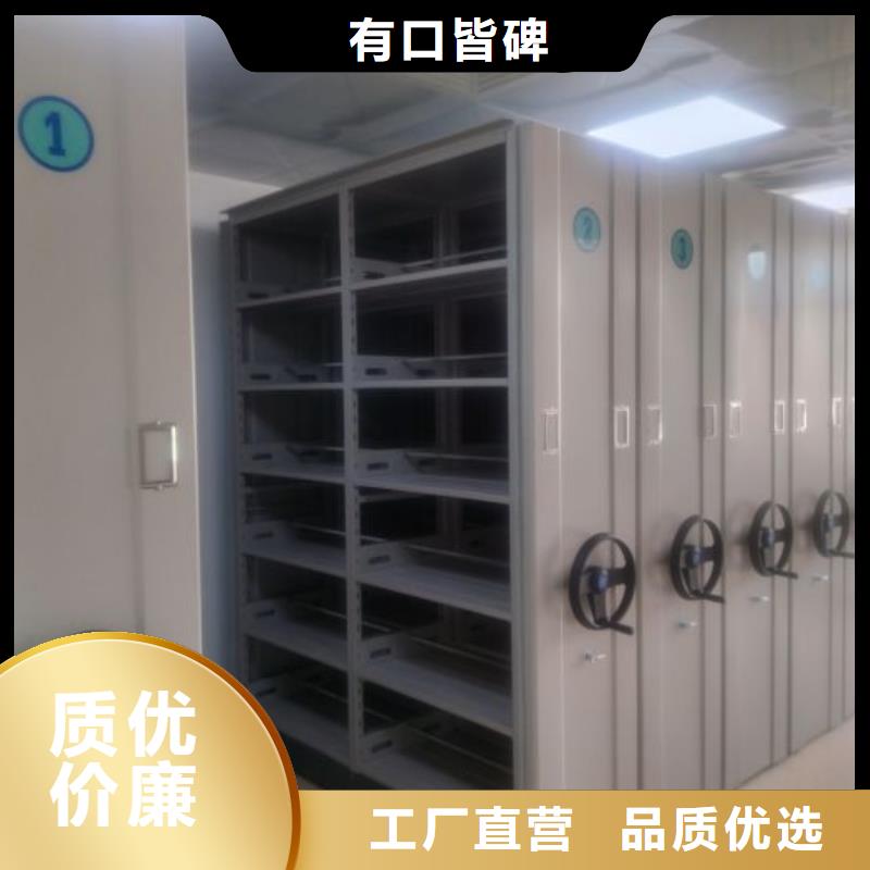 密集柜-视频-汝南|驿城|周口|洛阳|濮阳|鹤壁|安阳|信阳鑫康密集柜_ 智能密集柜档案柜鑫康档案设备销售(驻马店市分公司)