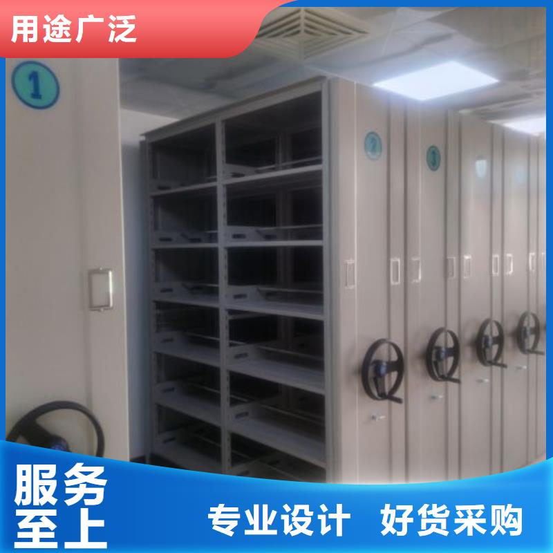 代理商【鑫康】图书馆智能密集柜