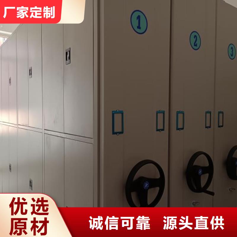 升级智能密集架【鑫康】档案室密集柜