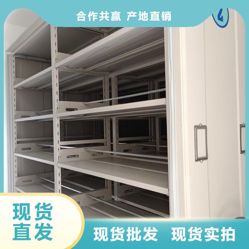 密集柜-视频-密集柜|邯郸市|成安|鸡泽|衡水|唐山|沧州|廊坊|邢台|张家口