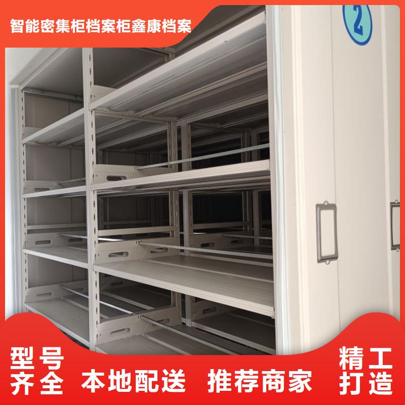 密集柜-视频-汝南|驿城|周口|洛阳|濮阳|鹤壁|安阳|信阳鑫康密集柜_ 智能密集柜档案柜鑫康档案设备销售(驻马店市分公司)