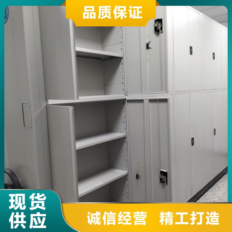 产品的基本常识【鑫康】物证密集架