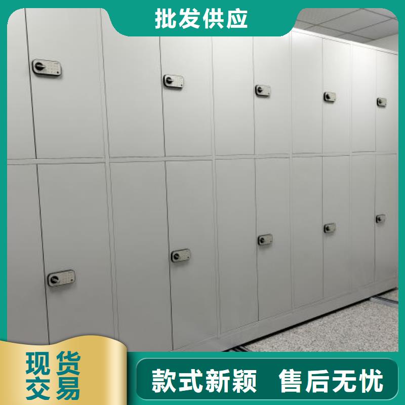 密集柜-视频-汝南|驿城|周口|洛阳|濮阳|鹤壁|安阳|信阳鑫康密集柜_ 智能密集柜档案柜鑫康档案设备销售(驻马店市分公司)