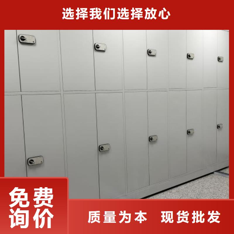 产品的性能与使用寿命【鑫康】移动档案文件架