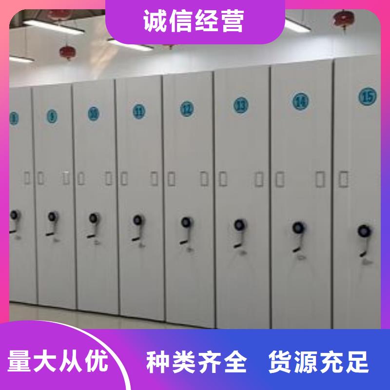 什么价位【鑫康】档案密集柜