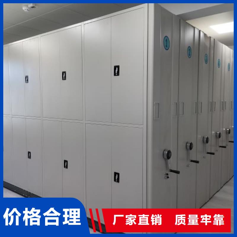 哪里卖的便宜【鑫康】拆装档案保管密集柜