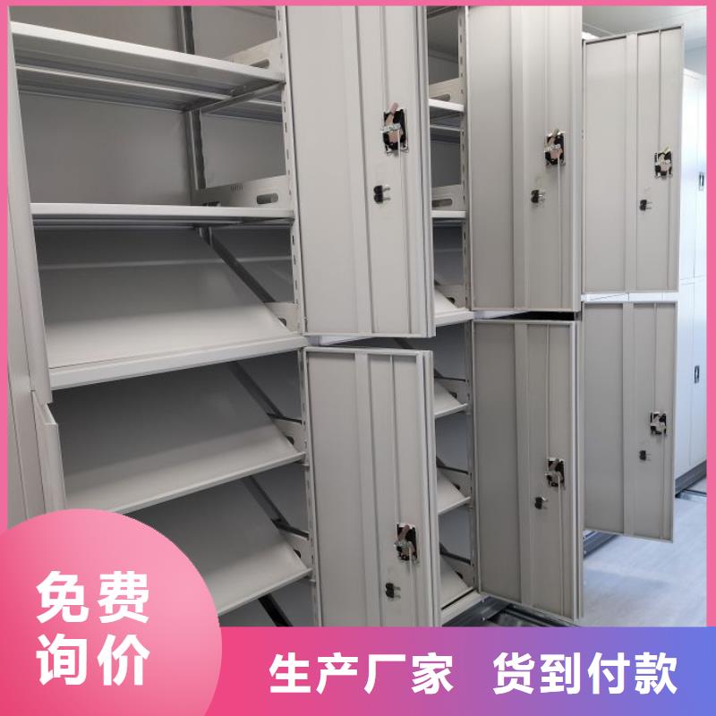 产品的性能与使用寿命【鑫康】移动档案文件架