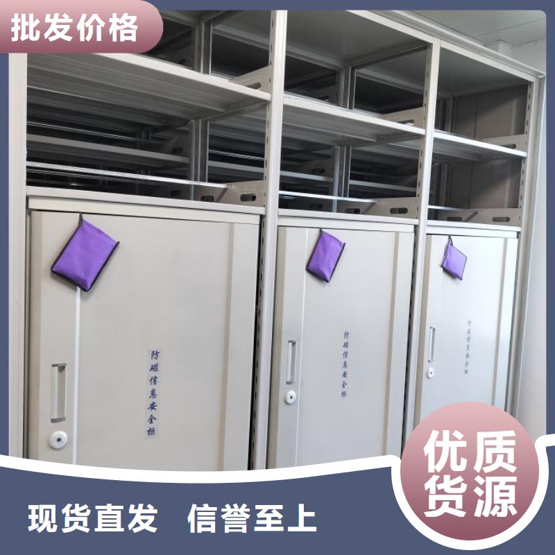密集柜-视频-密集柜|邯郸市|成安|鸡泽|衡水|唐山|沧州|廊坊|邢台|张家口