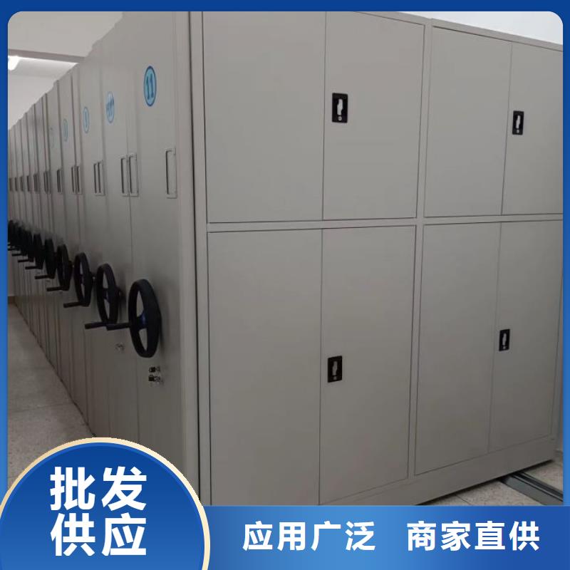 海量直销【鑫康】密集图书柜