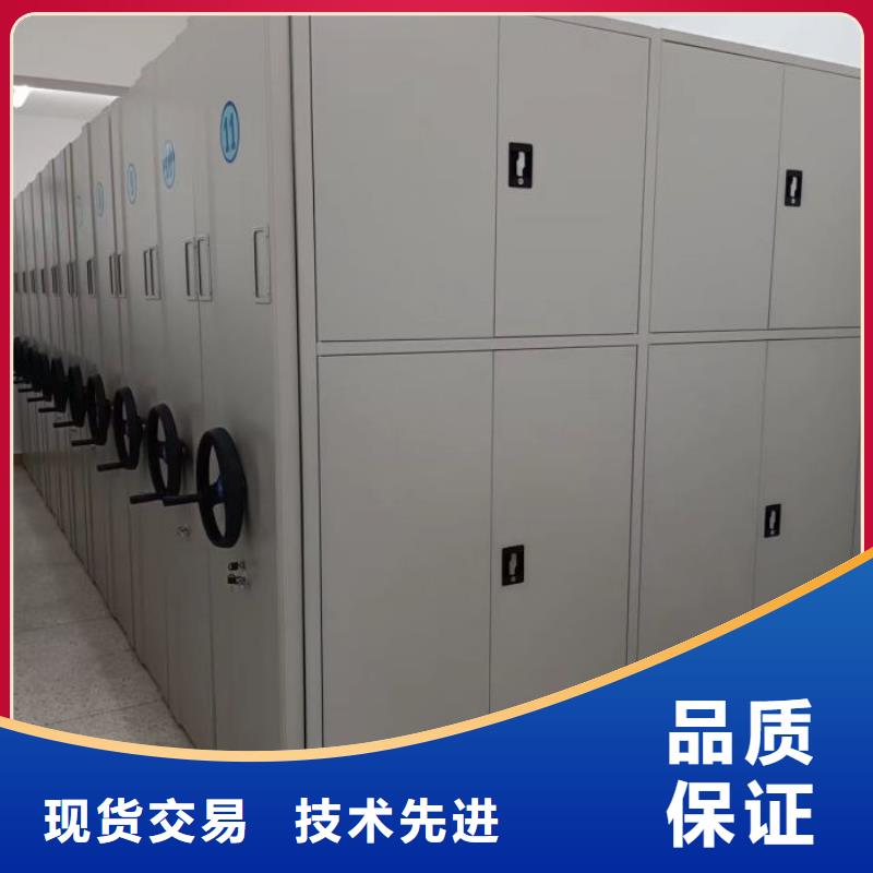 零售价【鑫康】密集档案架
