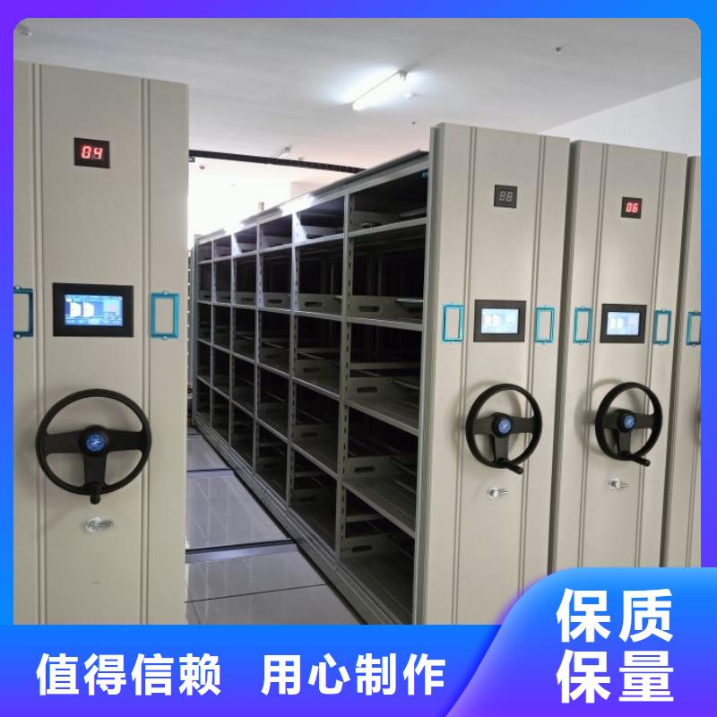 代理商【鑫康】图书馆智能密集柜