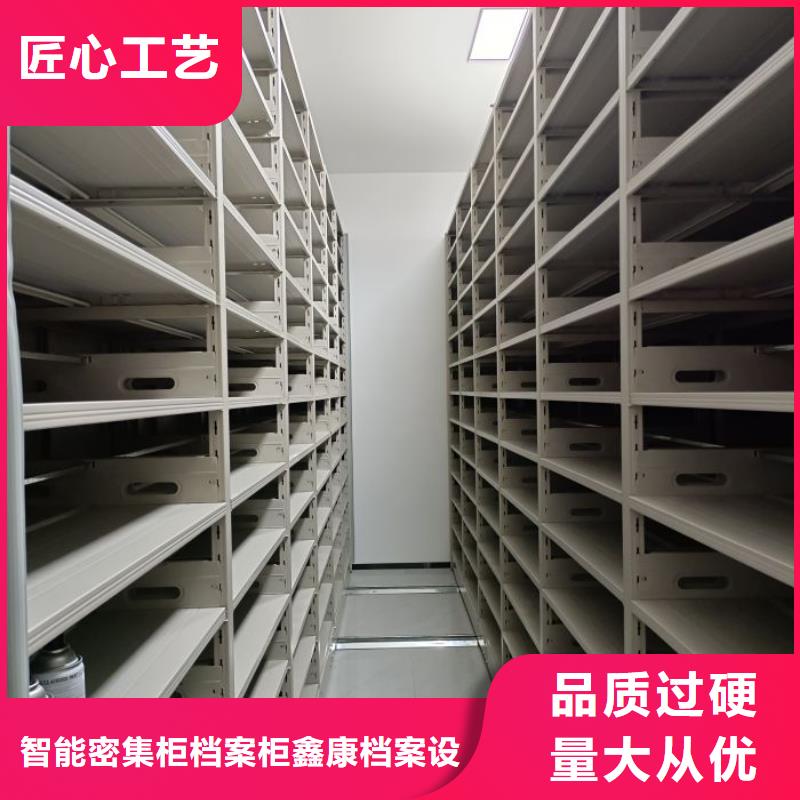 密集柜-视频-密集柜|三亚市|海口