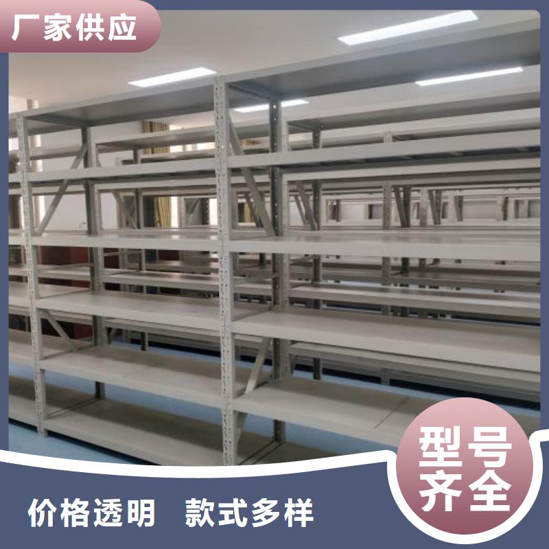 密集柜-视频-密集柜|邯郸市|成安|鸡泽|衡水|唐山|沧州|廊坊|邢台|张家口