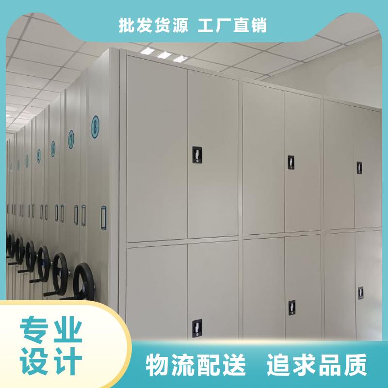 行业的发展现状及方案【鑫康】档案密集架