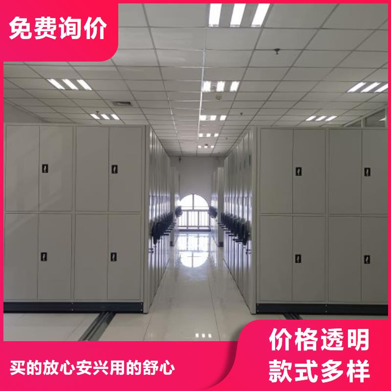 密集柜-视频-汝南|驿城|周口|洛阳|濮阳|鹤壁|安阳|信阳鑫康密集柜_ 智能密集柜档案柜鑫康档案设备销售(驻马店市分公司)