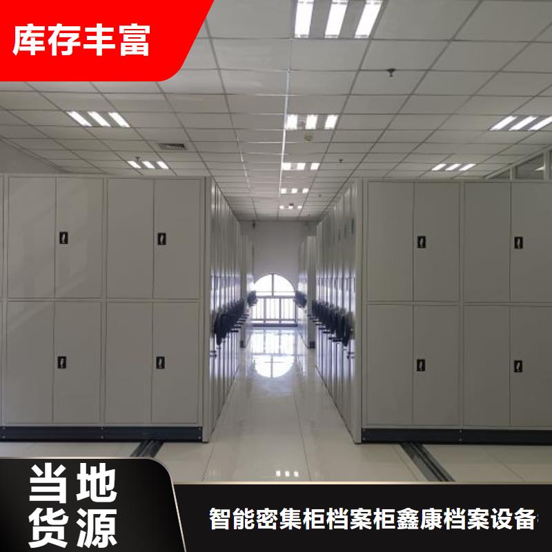 密集柜-视频-密集柜|邯郸市|成安|鸡泽|衡水|唐山|沧州|廊坊|邢台|张家口