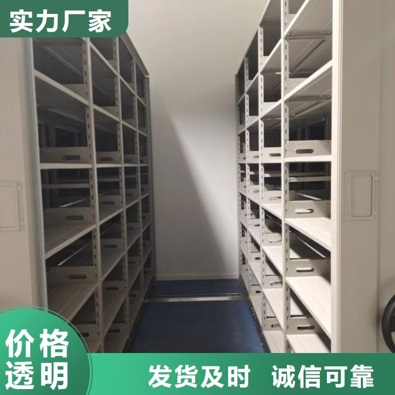 行业的发展现状及方案【鑫康】档案密集架