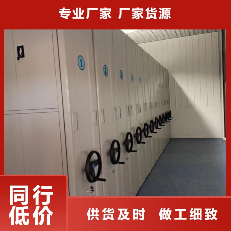 行业的发展现状及方案【鑫康】档案密集架