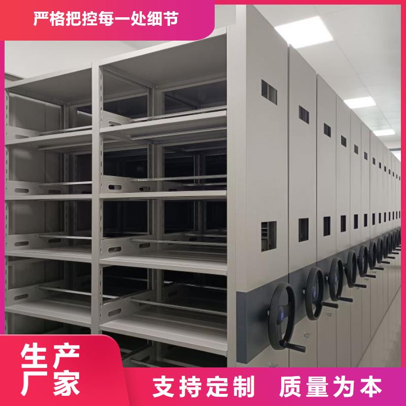 升级智能密集架【鑫康】档案室密集柜
