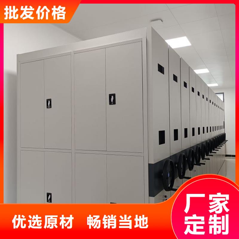 改造智能密集柜【鑫康】手摇橱式全封闭移动密集架