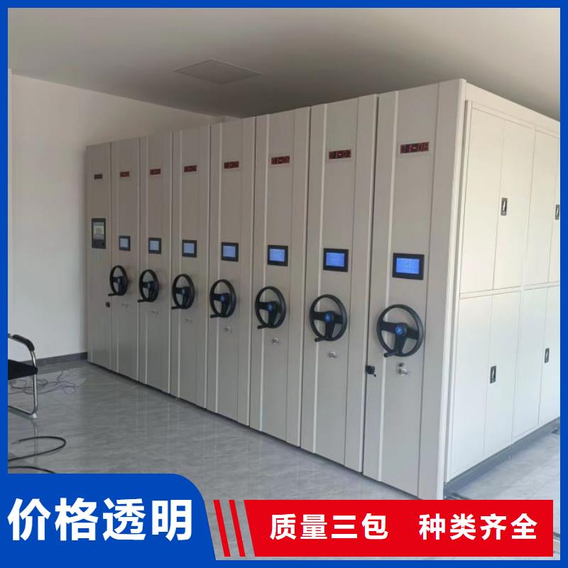 改造智能密集柜【鑫康】手摇橱式全封闭移动密集架