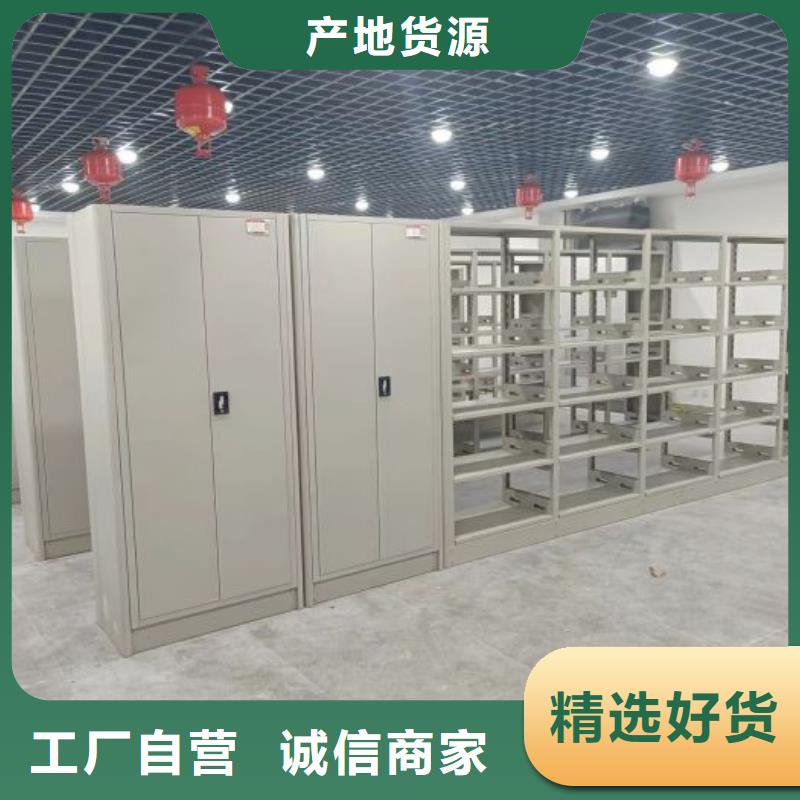 制造商【鑫康】智能控制档案柜
