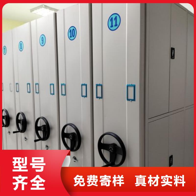 改造智能密集柜【鑫康】手摇橱式全封闭移动密集架