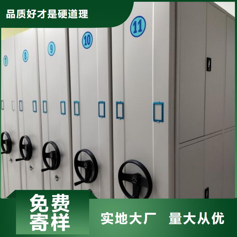哪里卖的便宜【鑫康】拆装档案保管密集柜