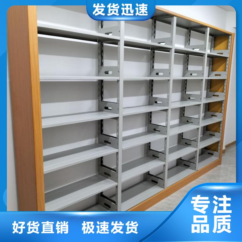 网上专卖【鑫康】手动档案室密集柜