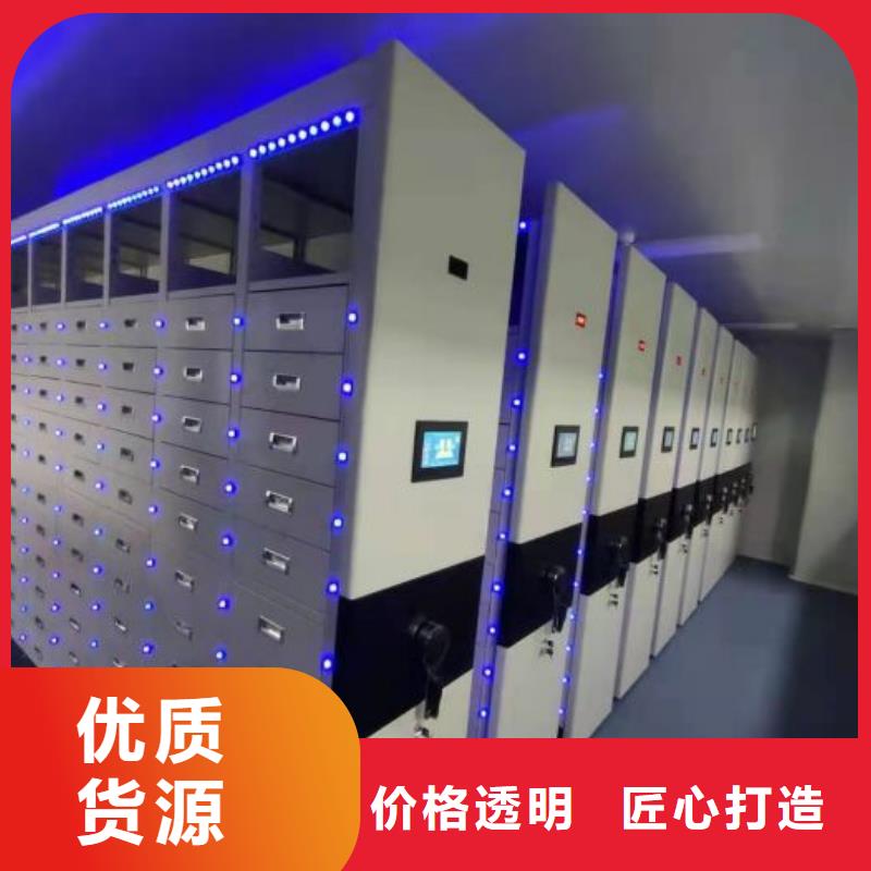 网上专卖【鑫康】手动档案室密集柜