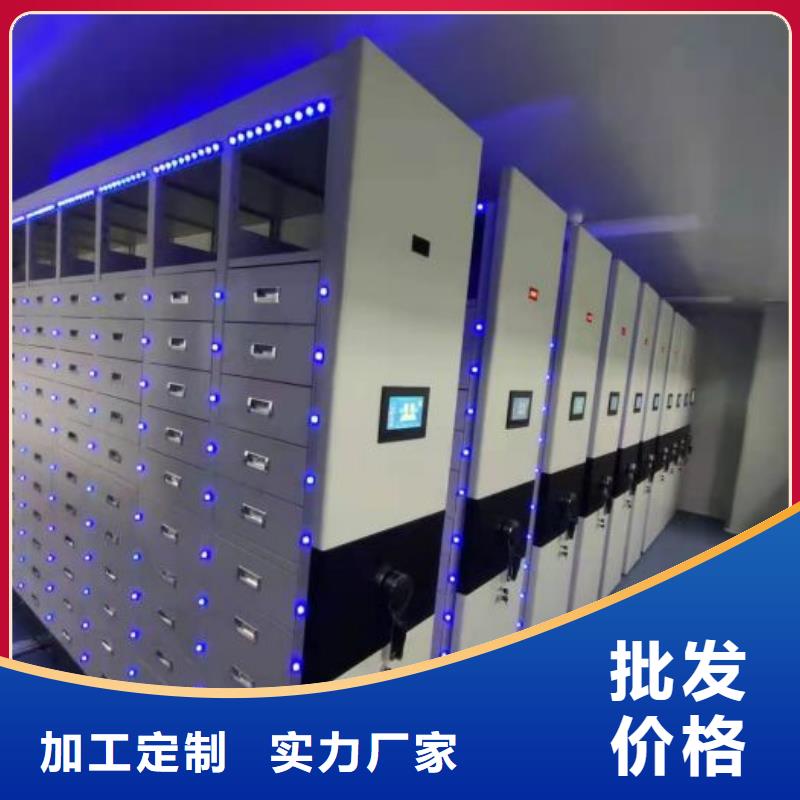 哪里卖的便宜【鑫康】拆装档案保管密集柜