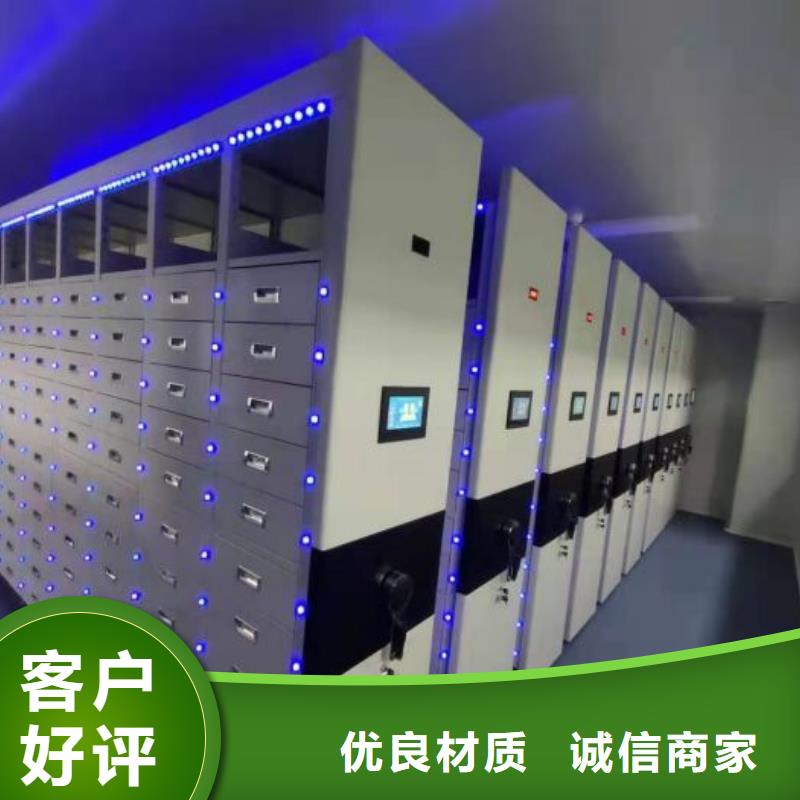 行业的发展现状及方案【鑫康】档案密集架