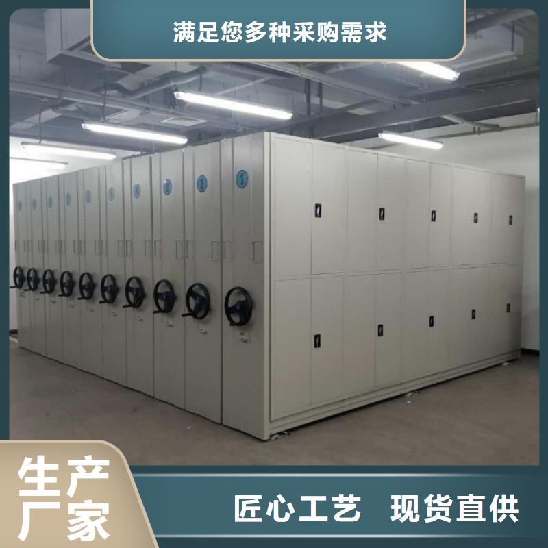 改造智能密集柜【鑫康】手摇橱式全封闭移动密集架