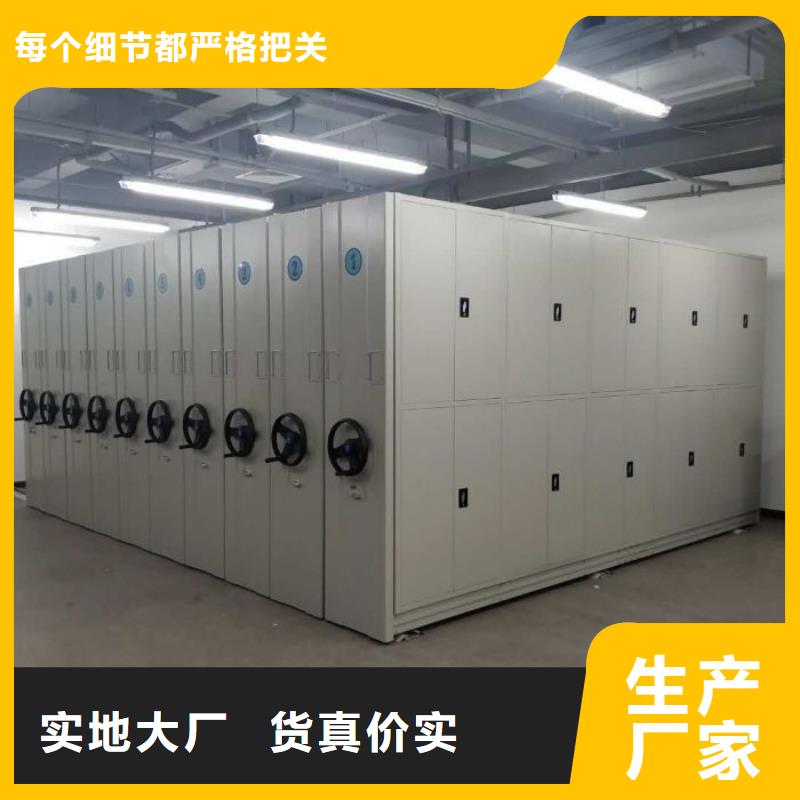 网上专卖【鑫康】手动档案室密集柜