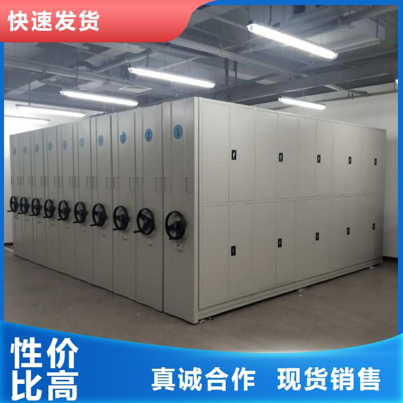 制造商【鑫康】智能控制档案柜